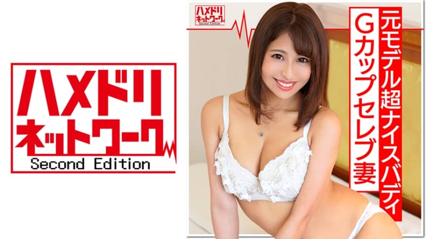 328HMDN-369+【人妻/写真拍摄】前模特G罩杯CEO夫人，28岁。居住在六本木48层高层公寓的性生活受挫的家庭主妇，被巨大的鸡巴侵犯，达到了狂喜的顶峰！她变得疯狂，想要被一个下流的男人内射。完全陷入繁殖高潮的明星人妻【Bitch】 + HMDNV-369