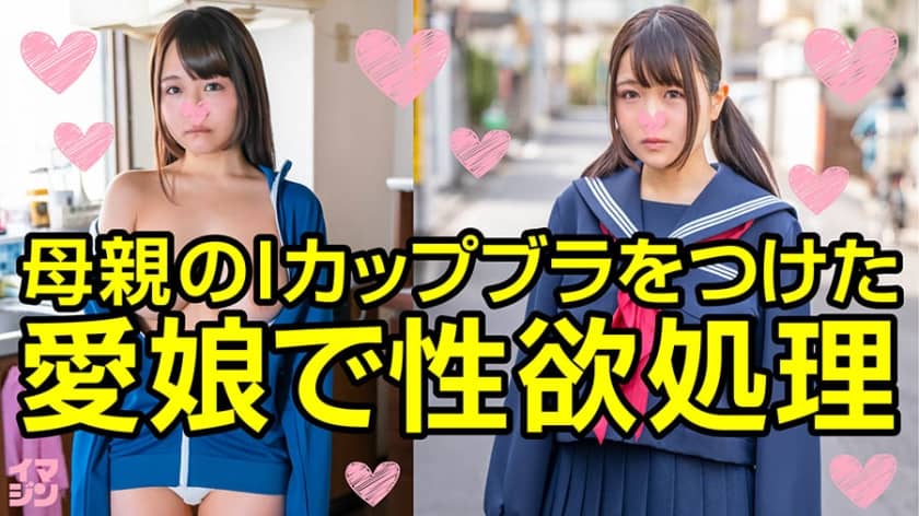 374IMGN-017+高桥H-chan