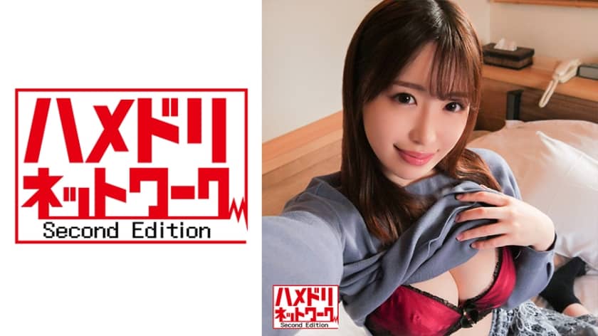 328HMDN-384+【私人拍摄】大型化妆品制造商营业员Haruru+干净整洁的OL的淫荡本质！以F罩杯美乳与剃毛身体迷倒男人，宠溺他们同时控制他们的射精 + 骑在他们身上同时摇晃乳房让他们怀孕 + （川北春奈） + HMDNV-384
