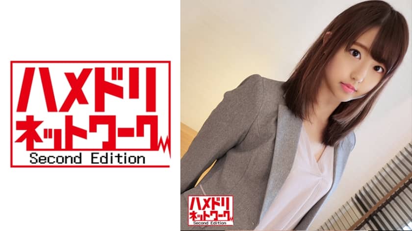 328HMDN-382+Sachiko（24岁），一个过度色情的房地产办公室女士，在工作期间被拍摄做爱+一个淫荡的办公室女士穿着西装开心地用力吸吮鸡巴并进行中出性爱+HMDNV-382