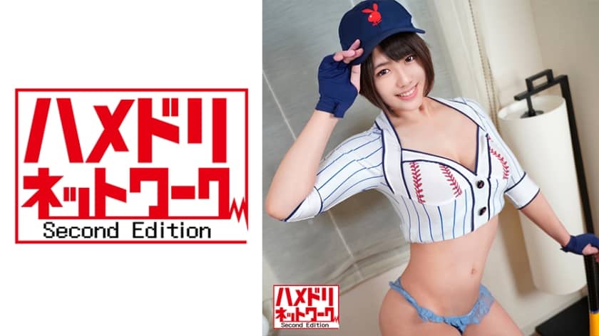 328HMDN-383+拥有美丽G罩杯的女棒球选手被生鸡巴狠狠地操了！全身涂满油的中出性爱 + HMDNV-383