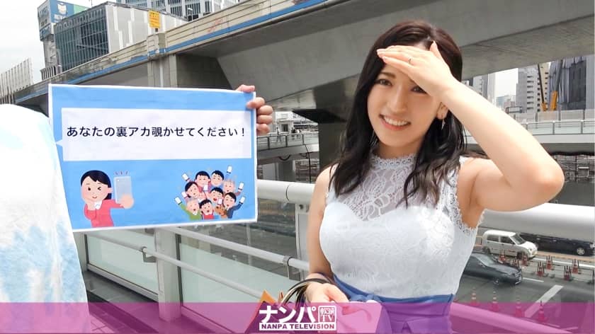 200GANA-2526+严肃的软核，第一次拍摄。 +1666+【让我看看你的秘密账号！ ]这个年轻的妻子看上去很纯洁，但实际上她是一个非常淫荡的女人，她在她的秘密账户上发布性感照片，并吞噬任何给她发私信的男人！连番喷水！她在强烈的推力下达到了多次高潮！真是无限情色！ +（笹原由里）