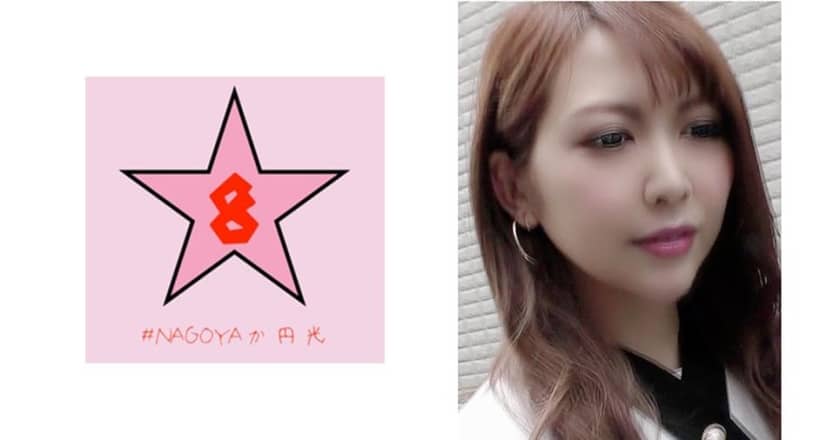 493NAEN-073+泄露！ ？与 H 罩杯美女秘密过夜！ ？整晚操一流的小穴 + 尤莉亚香奈