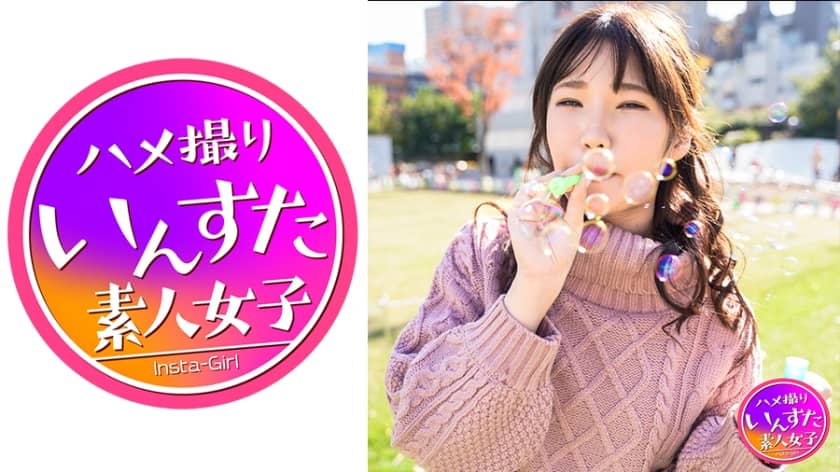 413INST-139+【性感春天】阴户盛开★首支中出影片+获超可爱摩登女大学生！她的第一根涂有壮阳药的阴茎插入她的小穴，使她达到剧烈的高潮！全力内射到这个 19 岁女孩完美的身体里，让她怀孕！ ！ [群交]