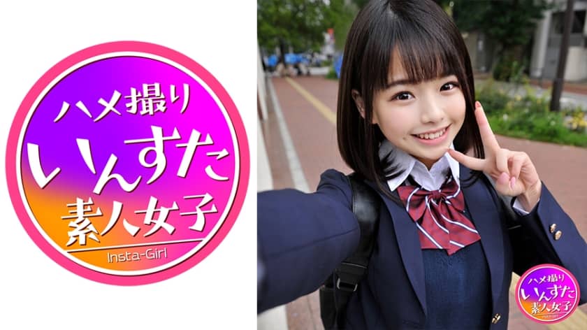 413INST-142+来到东京的J-girl莉娜酱☆想让她怀孕！那微笑！避孕打孔器！偶像脸新生子宫里塞满爽快的中出性爱影片♪