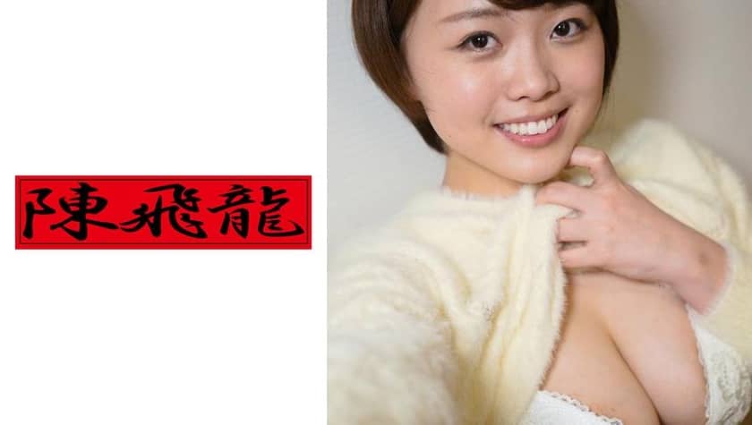 521MGFX-008+发现☆巨乳素人+6