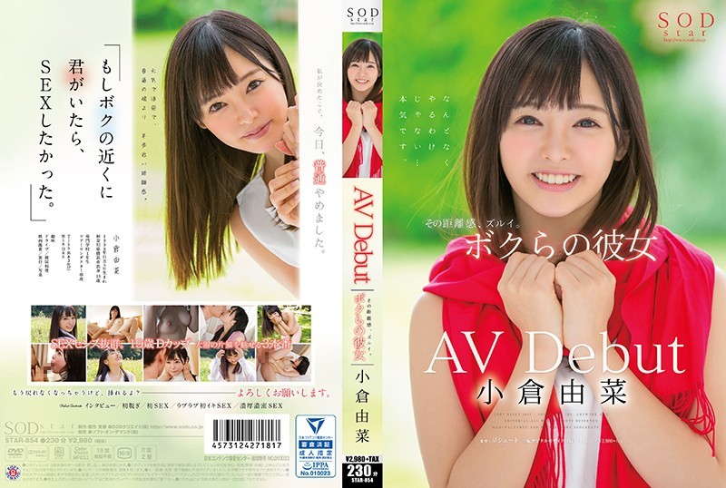 STAR-854+小仓由奈+AV+出道
