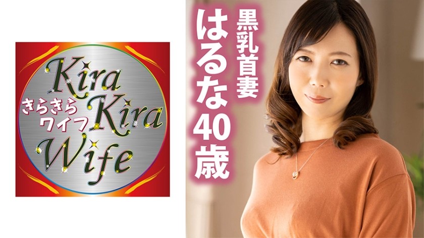 359TYVM-195+一位彬彬有礼的 40 岁妻子是一位身体活跃且性感的女人。大量浓稠的精液射在喜爱男人阴茎的妻子身上！ +（江川春奈）