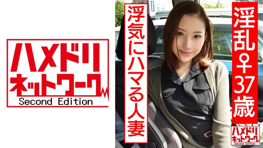 [中文字幕]328HMDN-420【私拍】淫荡♀37歳出轨人妻跨坐巨屌尽情摇臀陷入狂喜被猛烈的胸部抽插大量黑脸受孕（神宮寺可憲）HMDNV-420