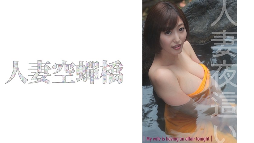 279UTSU-513+Asahi-san+（朝日美津浓）