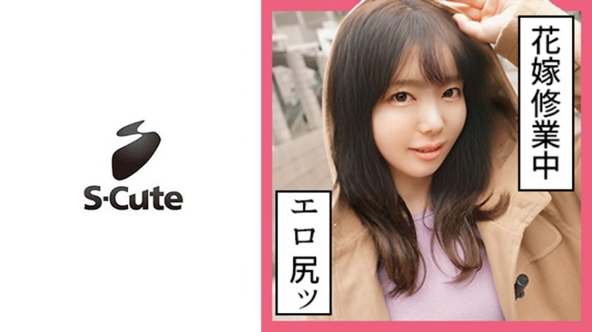 [中文字幕]229SCUTE-1136 Asuka（21）S-Cute 害羞可爱的颜射（Asuka Momose）