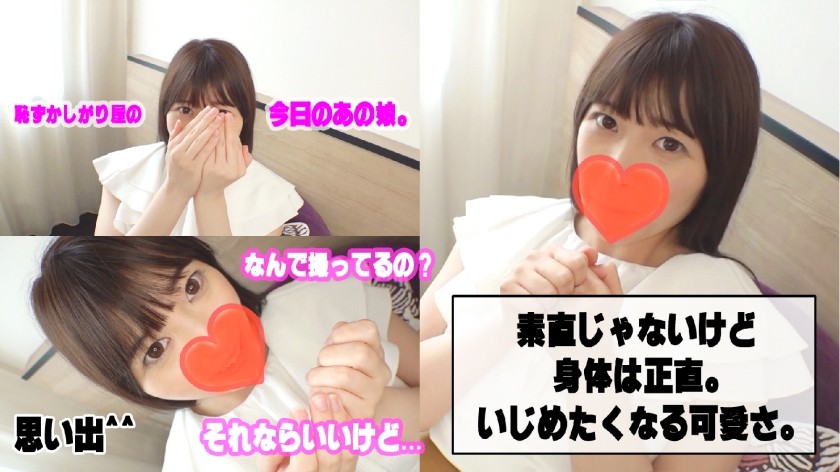[中文字幕]541AKYB-011 梨沙（24）正经G罩杯美女♪（三船可莲）