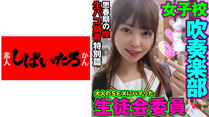 [中文字幕]519MAZOF-020【震撼影像】优等生被成年男性训练性爱上瘾翻白眼笑着高潮真正的虐恋女中出（森日菜子）