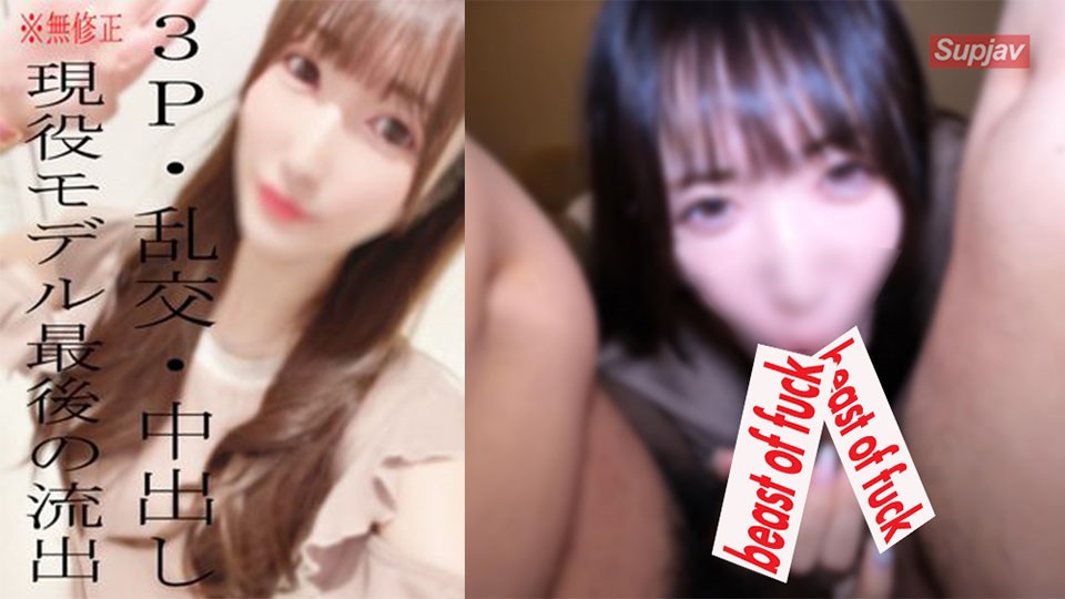 FC2PPV+2416377+※现役模特※泄露※提前发售※3P群交连续2次中出尖叫FUCK♡※稀有商品※全部无码可视为评论奖励※