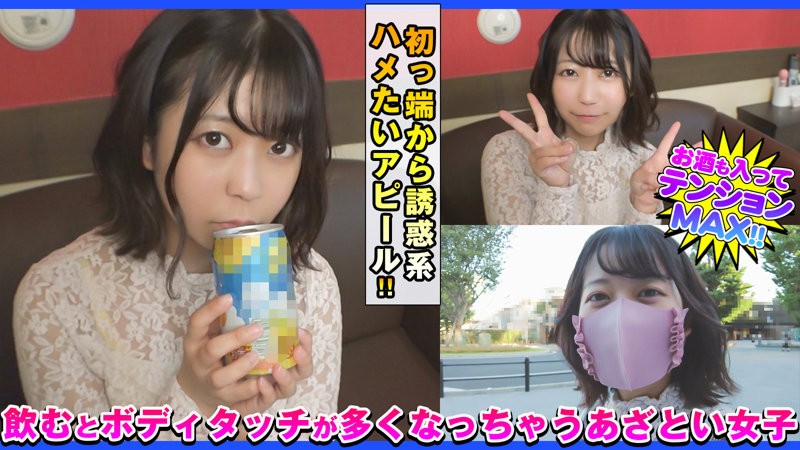 DCH-013+绫+(如果你看到绫泽)