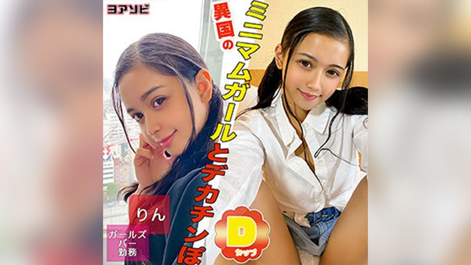 DIZ-030+Rin+(咲田兰)