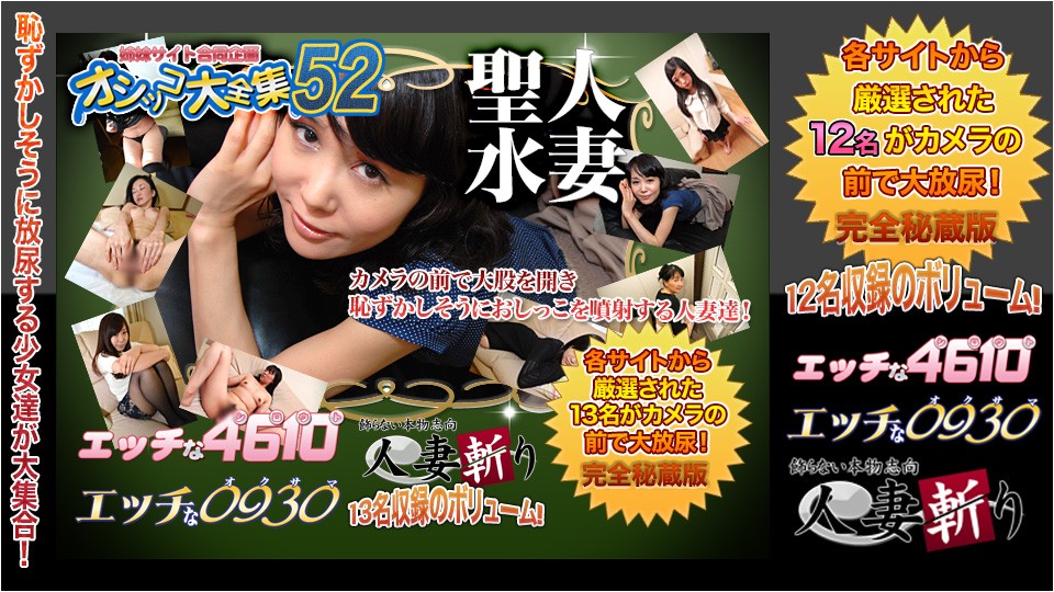 淘气+H0930+ki211127+撒尿+20岁