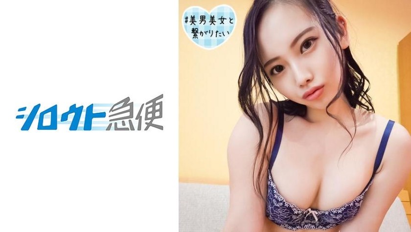 380SQB-119+Ema+(朝日绘马)