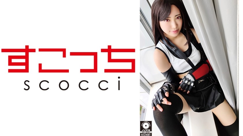 362SCOH-054+【中出】让精挑细选的美少女cosplay并让她怀上我的孩子！ [Te●fa] + 加贺美沙罗