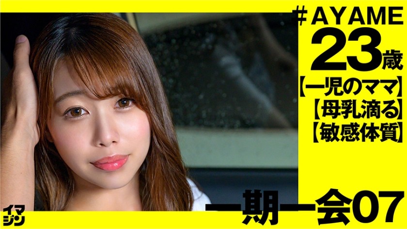 374IMGN-029+AYAME(23)+(木下绫芽)