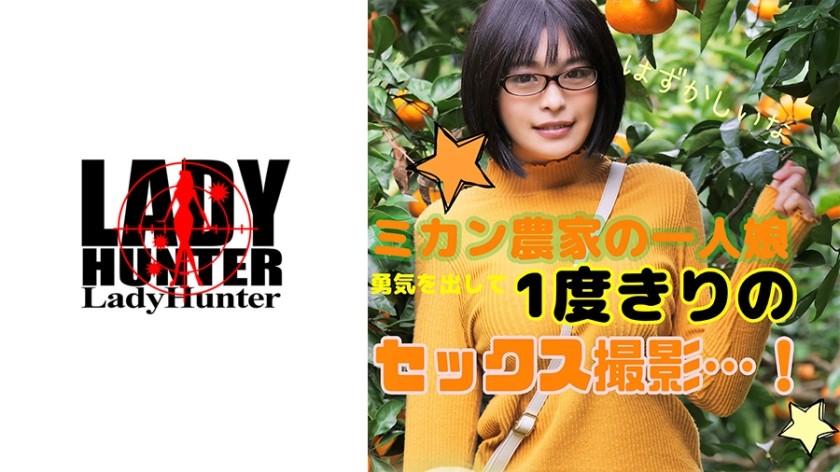318LADY-391+Mikan+(高野静香)