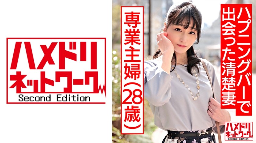 328HMDN-425+【受虐狂】在性俱乐部遇到的不幸美女。他走近一位害羞的已婚女子并把她带回家。一根巨大的鸡巴让她的喉咙和敏感的子宫射精，然后她被内射并受孕（土屋奏）