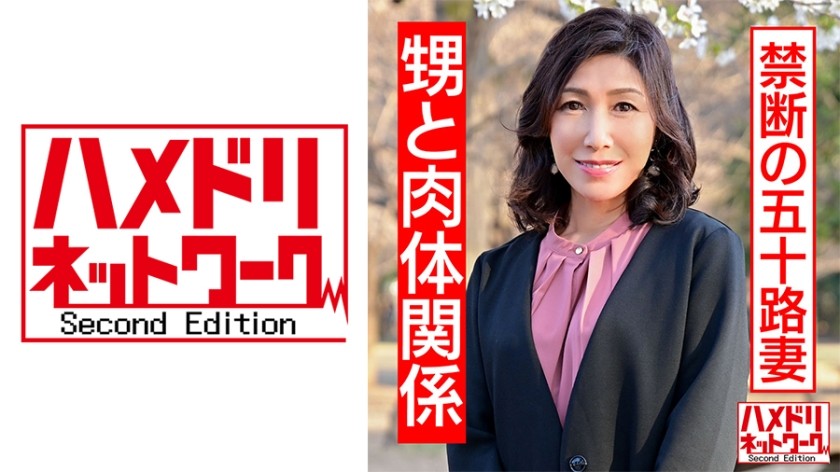 328HMDN-427+ [与真正的阿姨发生性关系，55岁] 一个成熟的女人被她从小就认识的男人所吸引，并自己被中出（Koda Yoshiko）
