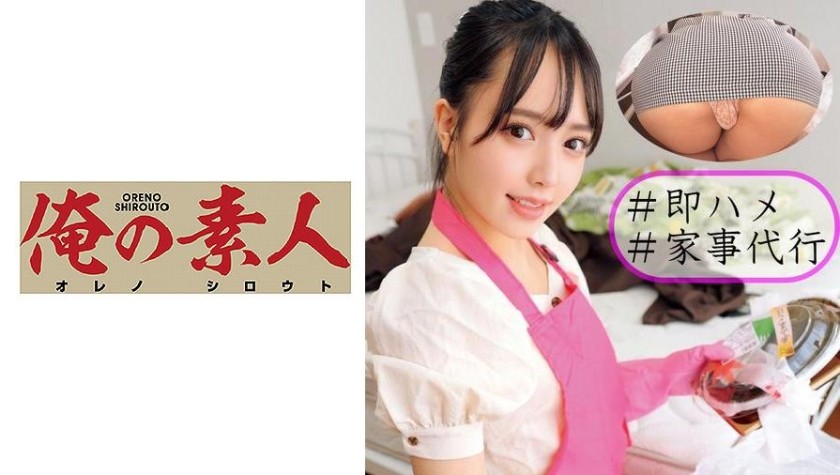 230OREC-930+Kaoru+(朝日雫)