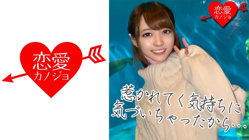 546EROF-007+[东京在校生] 2年级学生+遥不可及+除了学习以外腼腆孤僻的美少女被帅哥说服首次拍摄+（野野宫雨）