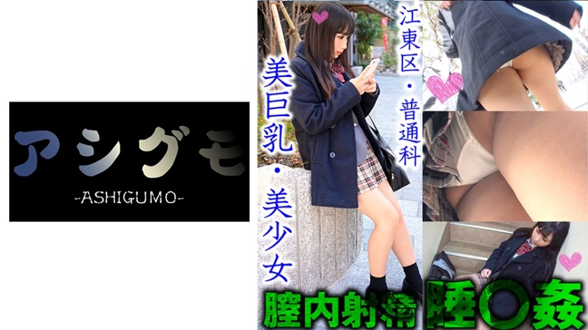 518ASGM-029+[睡觉强奸/阴道射精] 江东区+美乳丰满美少女偷拍+（私教/综合教育）预计F杯