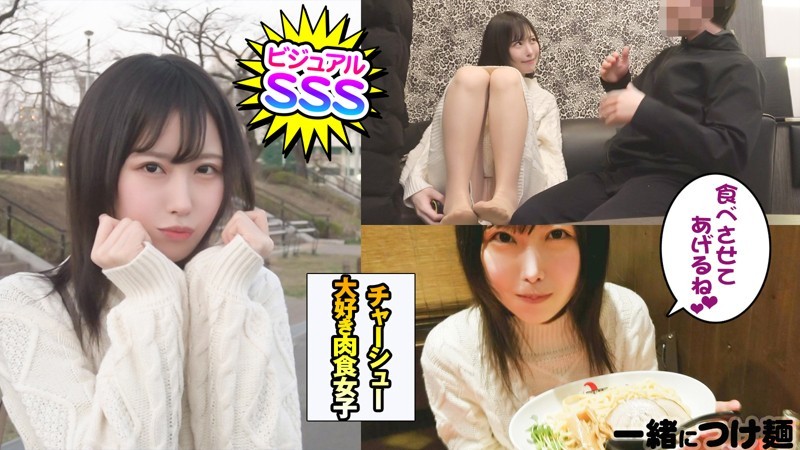 DCH-001+Meru+(山口春)