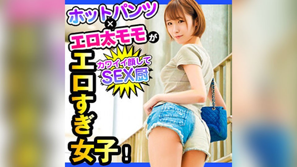 DCH-018+Mercy+(真白美绪)