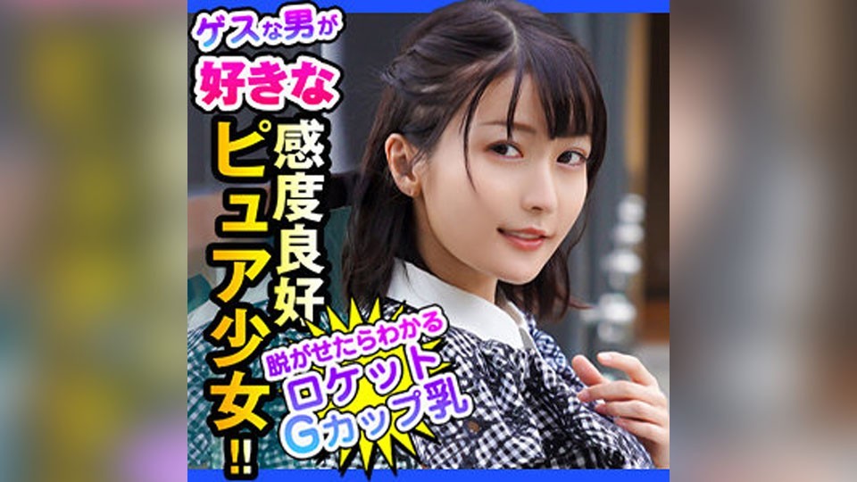 DCH-020+Rin+(樱田梨香)