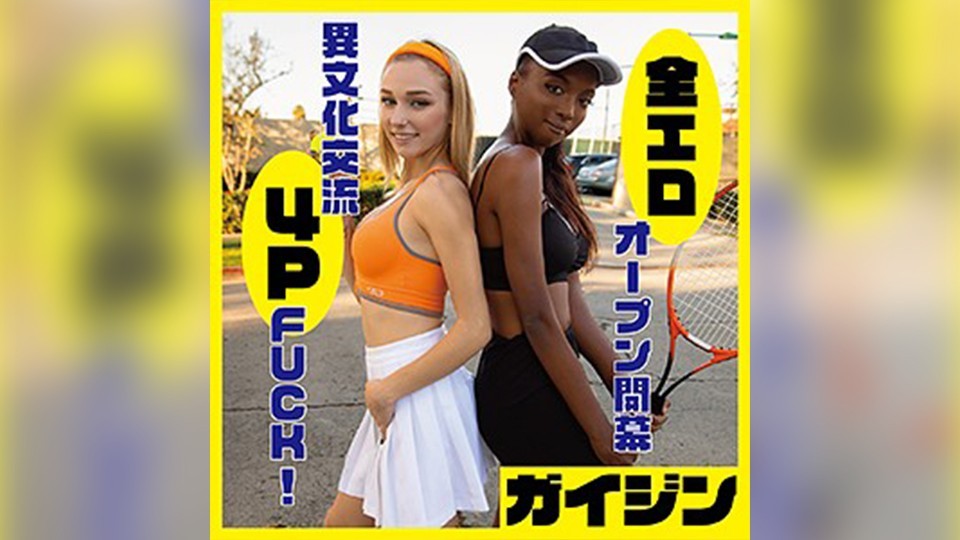 GAIJIN-069+Naomi & Casey