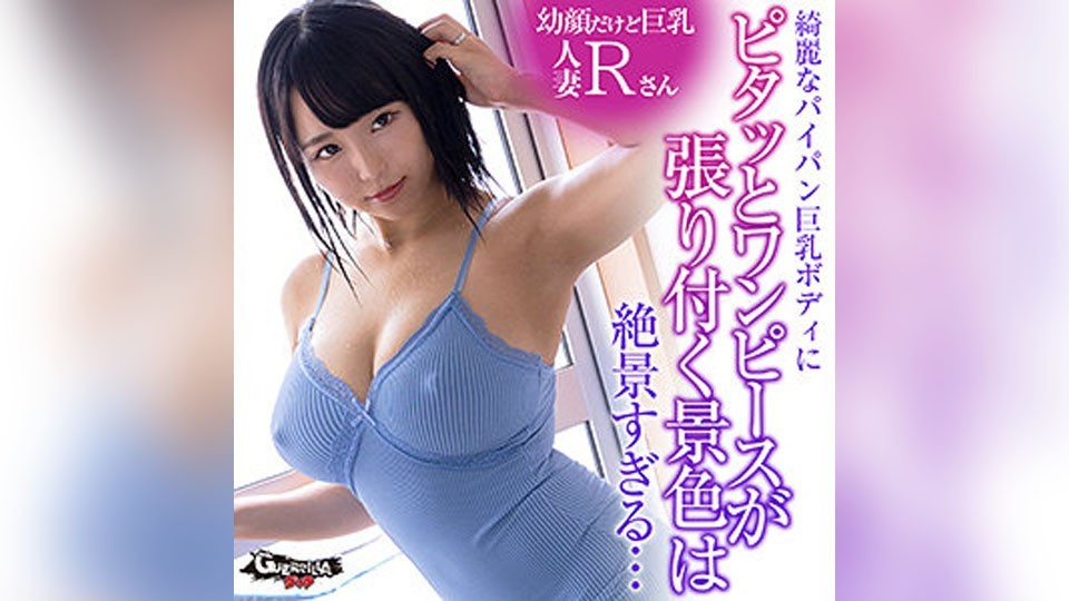 302GERK-407+R+（稻叶瑠香）
