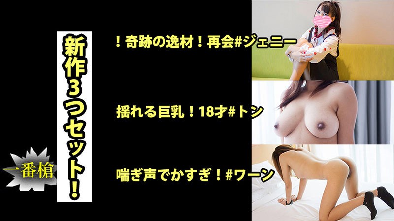 HEYZO+2688+新3件套！ #Tong #Jenny #Warn + – +Tong Jenny Warn