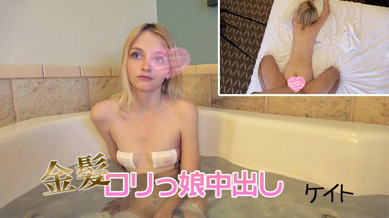 HEYZO+2692+金发萝莉内射#Kate+–+Kate