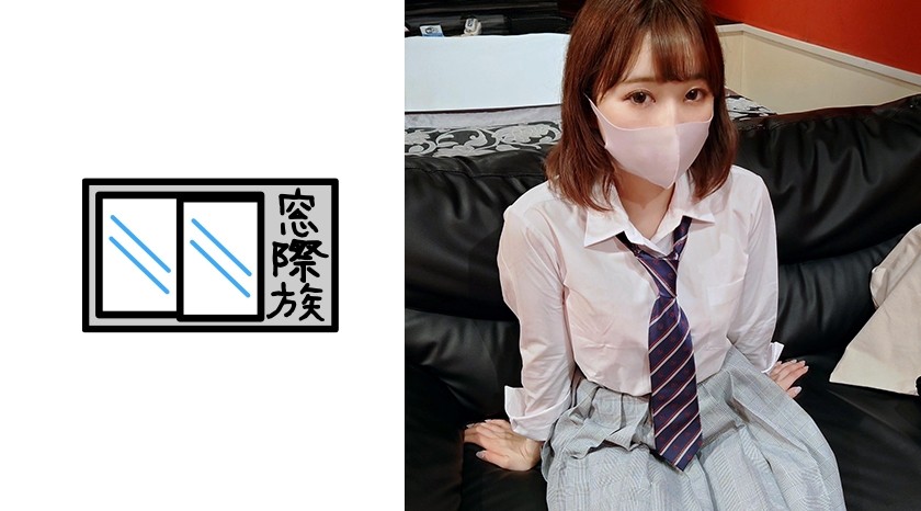 383MONA-003+东京都综合教育K3 Nagi-chan (1●) 脸部露出泄露+（Mamiya Nagi）