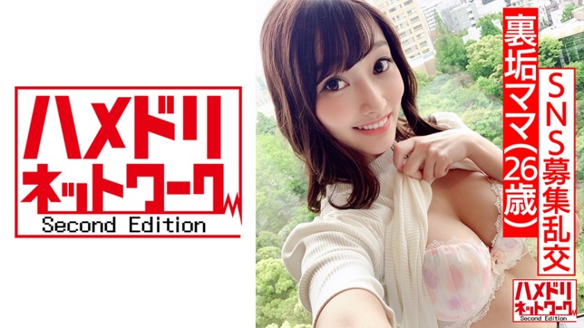 328HMDN-417+【巨屌vs秘密账号妈妈】美优小姐+26岁+和丈夫一起生活很孤独…将色情照片上传到推特的美丽办公室女士妻子同意被拍摄！ “比我老公还爽！”淫荡人妻被巨屌贯穿，被大量连续中出诱惑 +（丹羽堇）+HMDNV-417
