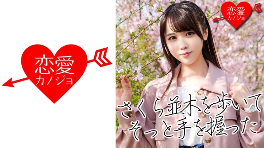 546EROF-011+[泄露] 热门TikT○ker（19）九州方言的年轻美少女+东京POV视频