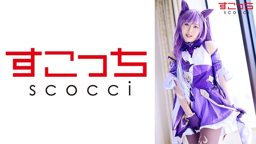 362SCOH-086+【中出】让精挑细选的美少女cosplay并让她怀上我的孩子！ [时间●] + 琴叶未奈