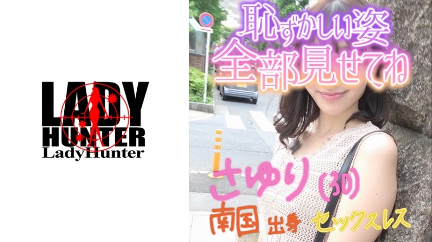 318LADY-418+Miyu+(丹羽堇)