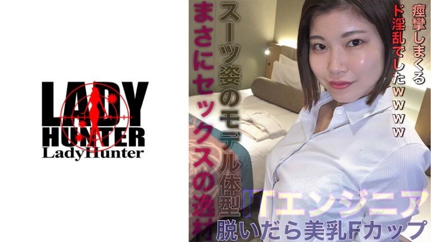 318LADY-420+京子