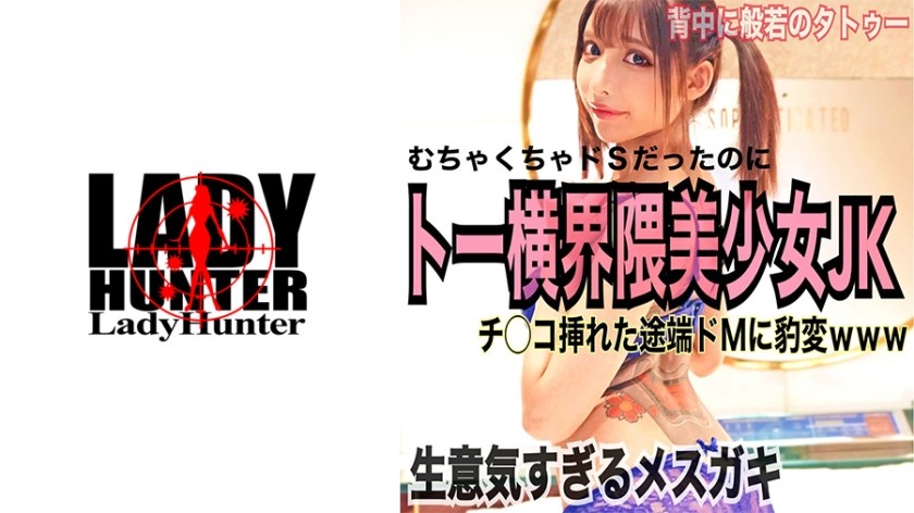 318LADY-421+滴