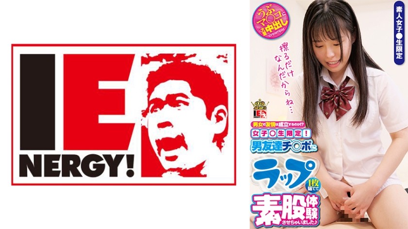 109IENFH-026+男女之间能存在友谊吗？ ？仅限女生！ + 我让我的男性朋友的阴茎隔着一块保鲜膜和我尝试股间性交 ♪