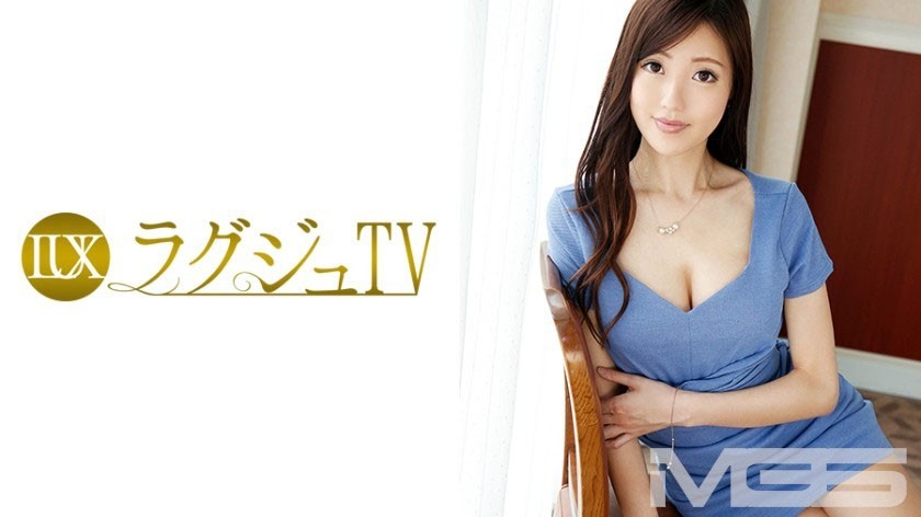 [无码破解]259LUXU-364 ラグジュTV 361