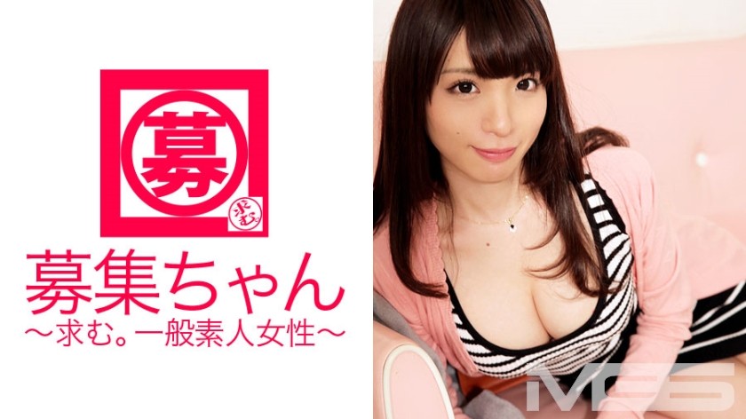 261ARA-063+招聘+063+Saiko+23+服装店店员+（八桥Saiko）