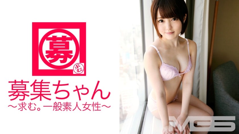 261ARA-067+招聘+067+Miko+20+书店兼职+（羽生美子）