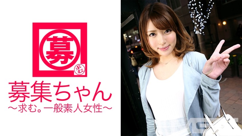 261ARA-073+招聘+072+Kasumi+22+专科学校学生+（Kasumi Aika）