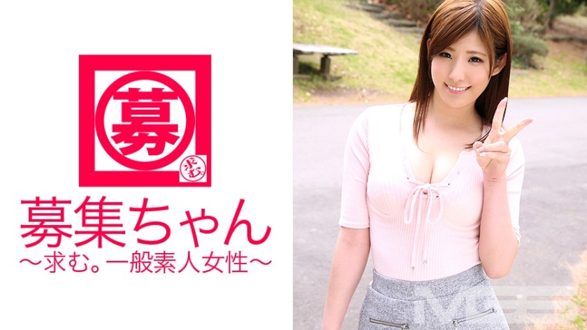 [未经审查] 261ARA-070 招募070 Emi 21岁看护者 (Emily Morohoshi)